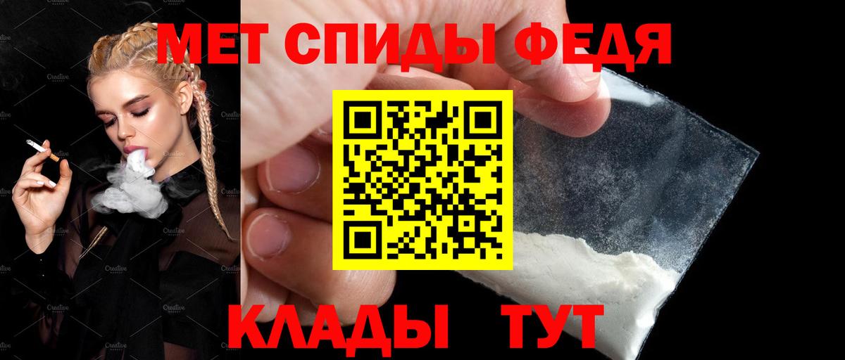 Азов  АМФ Premium  АМФЕТАМИН  МЕГА как зайти  Вход с VPN 