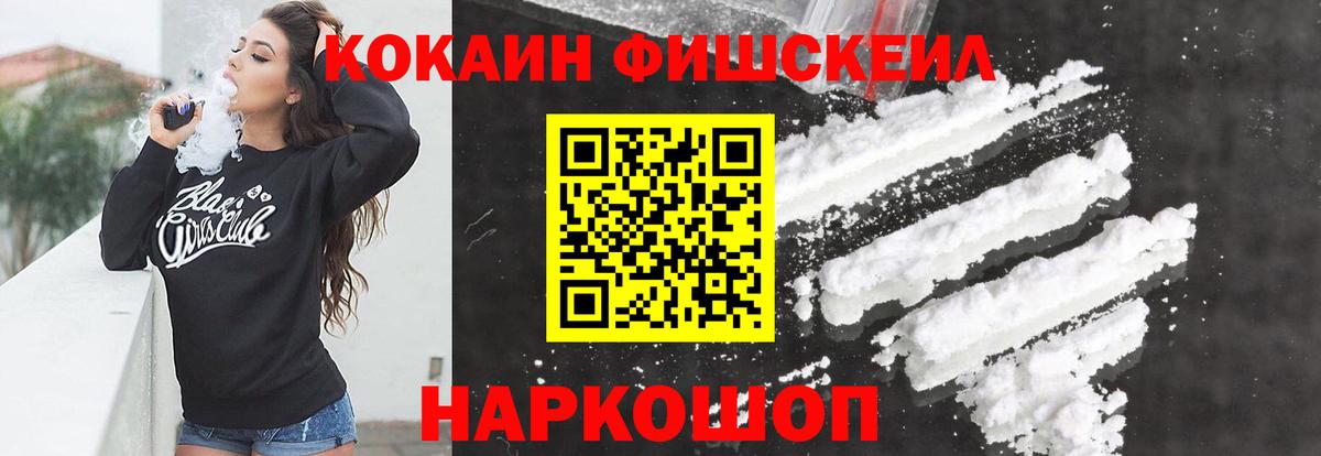Кокаин 99%  КОКАИН 98%  Вход с VPN  Азов 