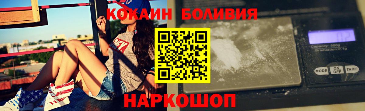COCAIN 99% Азов