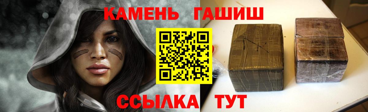 ГАШ AMNESIA HAZE  Вход с VPN  Азов 