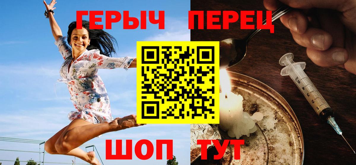 ГЕРОИН афганец Азов