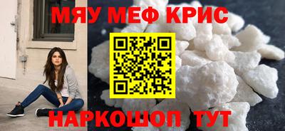 прущие грибы Краснознаменск