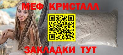 MDMA Краснокаменск