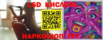 каннабис Краснодар