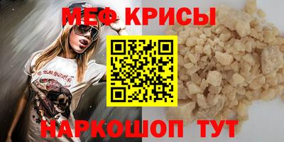 прущие грибы Краснознаменск