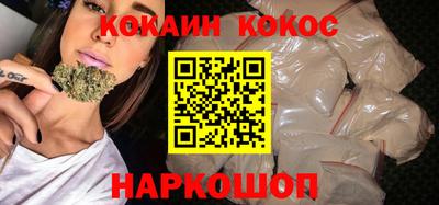 каннабис Краснодар