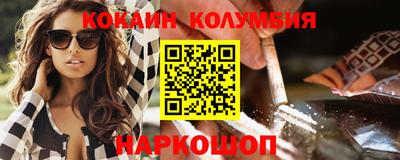 каннабис Краснодар