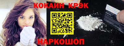 прущие грибы Краснознаменск