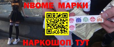 прущие грибы Краснознаменск
