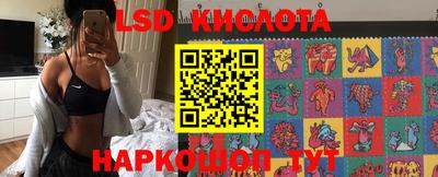 каннабис Краснодар