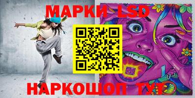 прущие грибы Краснознаменск