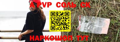 MDMA Краснокаменск