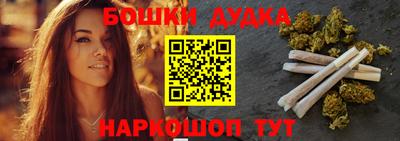 каннабис Краснодар