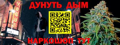 MDMA Краснокаменск