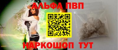 каннабис Краснодар