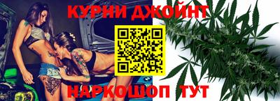 каннабис Краснодар