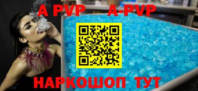 MDMA Краснокаменск