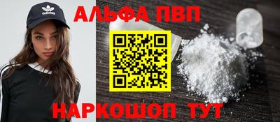 прущие грибы Краснознаменск