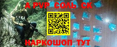 каннабис Краснодар
