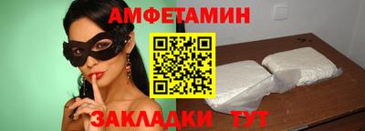 прущие грибы Краснознаменск