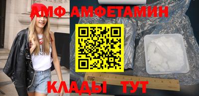 прущие грибы Краснознаменск