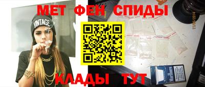 MDMA Краснокаменск