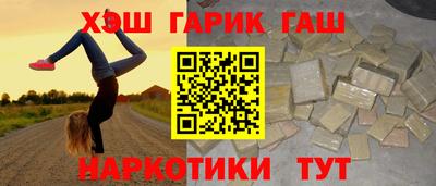 прущие грибы Краснознаменск