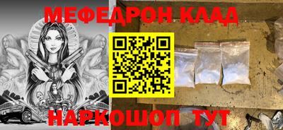 прущие грибы Краснознаменск