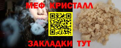 MDMA Краснокаменск
