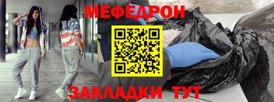 прущие грибы Краснознаменск
