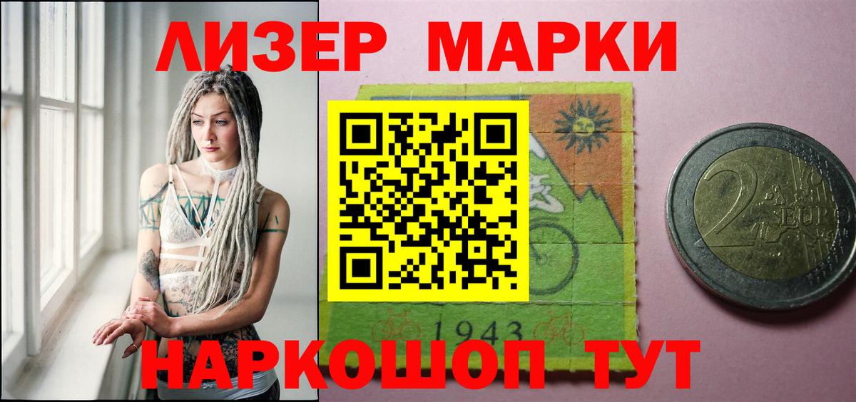 Лсд 25 экстази ecstasy Азов