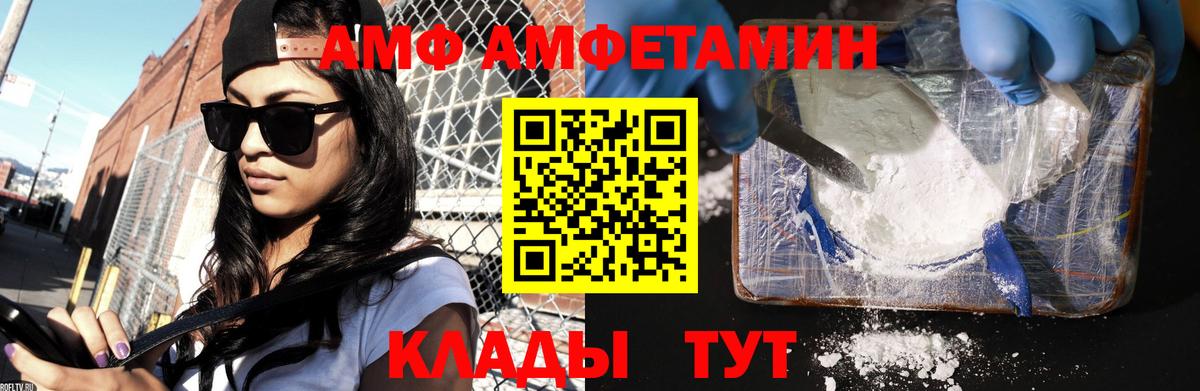 Метамфетамин винт Азов