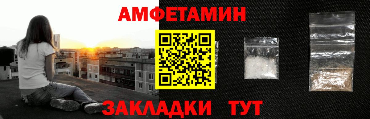 Азов  Первитин витя  Вход с VPN 