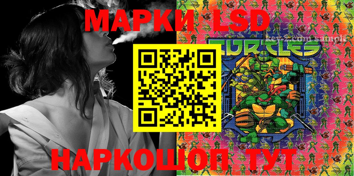 Марки NBOMe 1,8мг  Вход с VPN  Марки NBOMe 1,8мг  Азов 