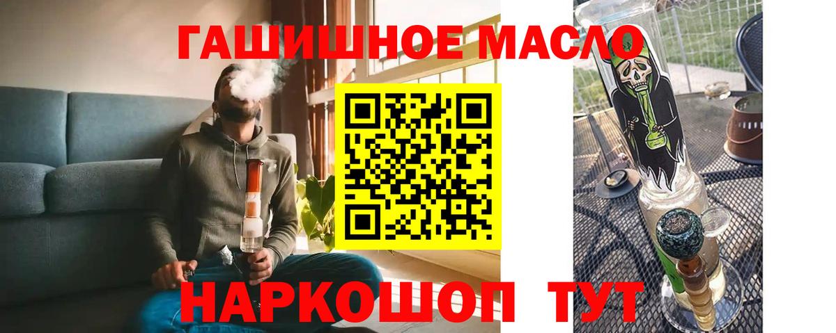 Азов  ТГК концентрат  Вход с VPN 